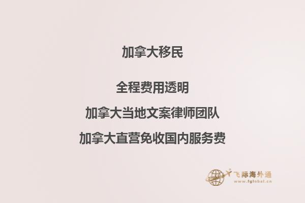 楓葉卡在美國可以用嗎？加拿大楓葉卡能去美國嗎
