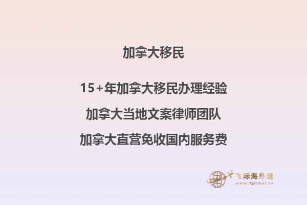 加拿大匯加幣手續(xù)費(fèi)是多少？省錢攻略揭秘