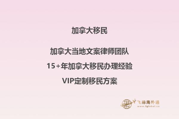 加拿大移民申請(qǐng)表排隊(duì)：如何縮短等待時(shí)間？