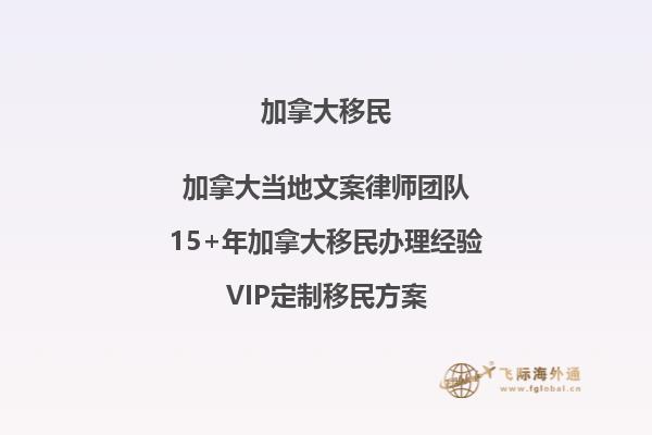 想知道在加拿大20萬加幣能買到什么樣的房子嗎？