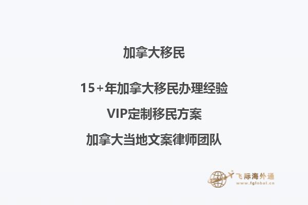 想知道加拿大UBC入學條件嗎？揭秘UBC錄取要求！