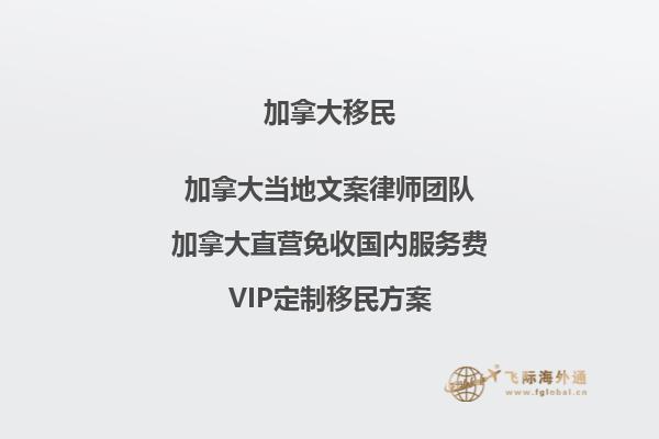 英國碩士畢業(yè)，加拿大移民容易嗎？