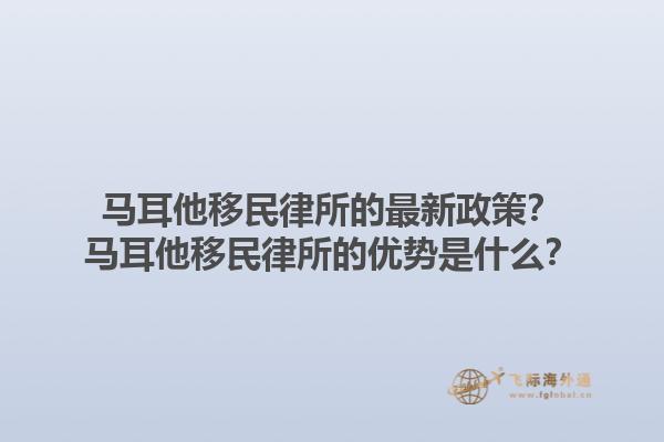 加拿大移民局長(zhǎng)的職責(zé)是什么？加拿大移民局長(zhǎng)的政策影響有哪些？1.jpg
