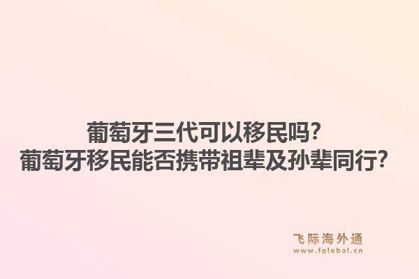 移民加拿大有哪些快速途徑？移民加拿大快速通道的申請條件是什么？1.jpg