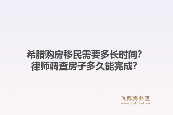 魁北克省法語移民加拿大有哪些條件？魁北克省法語移民加拿大的政策趨勢是什么？1.jpg
