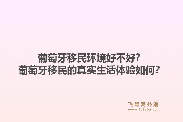 為什么越來(lái)越多人選擇移民加拿大？移民加拿大到底有什么吸引力？1.jpg