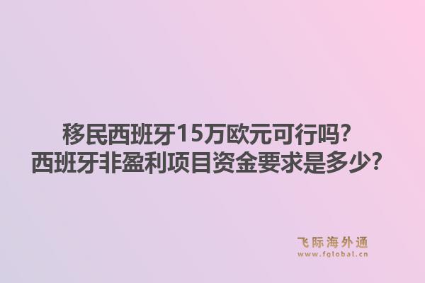 加拿大經濟移民有哪些新政策？加拿大經濟移民最新趨勢是什么？